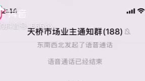 阿姨我们现在用的是手机不是对讲机